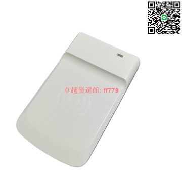 【卓越優選館】多功能205-IC卡M卡讀卡器 門禁發卡器 高靈敏會員卡讀寫器 適用安卓Linux系統