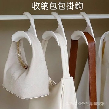 包包掛鈎神器 日式拱形掛包架 首飾架 玄關帽子圍巾收納架 超值超好用 MNFU