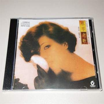 蔡琴 老歌 音樂專輯CD