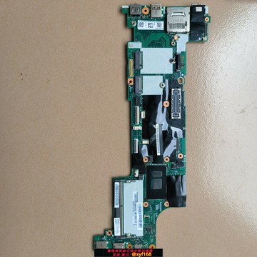 {保固一年 可打統編}聯想 X270 X260 主板 CPU i5 7200 7300 版號NM-B061 FRU 01LW710