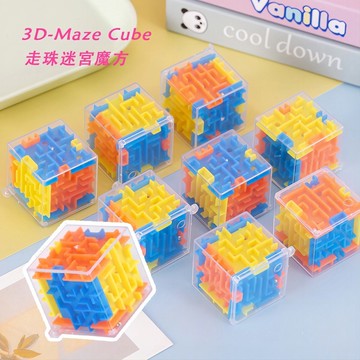 ✅精選創意3D立體迷宮球 4cm標準迷你走珠魔方 六面闖關 兒童益智趣味玩具 親子互動玩具