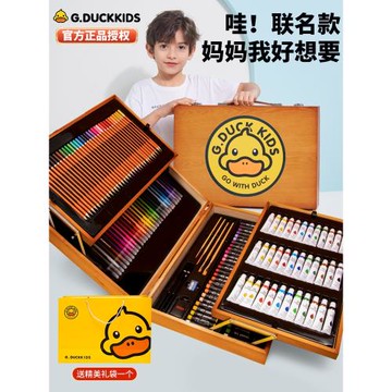 新年小學生水彩筆畫筆文具兒童生日學習套裝繪畫小黃鴨美術禮盒