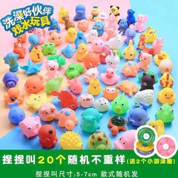 🎀樂貝兒優選🎀寶寶洗澡玩具 戲水海洋球 嬰兒捏捏叫小動物 兒童玩具男孩 玩具女孩子 捏捏叫 戏水玩具 洗澡玩具
