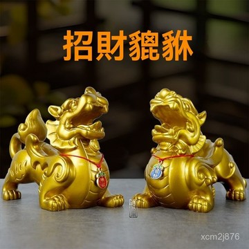 🙏🏻紫南宮過爐 開光🔥七月初更新-鎏銅色貔貅擺件一對招財店鋪樹脂家居裝飾辦公室皮丘開業禮工藝品 7PNG