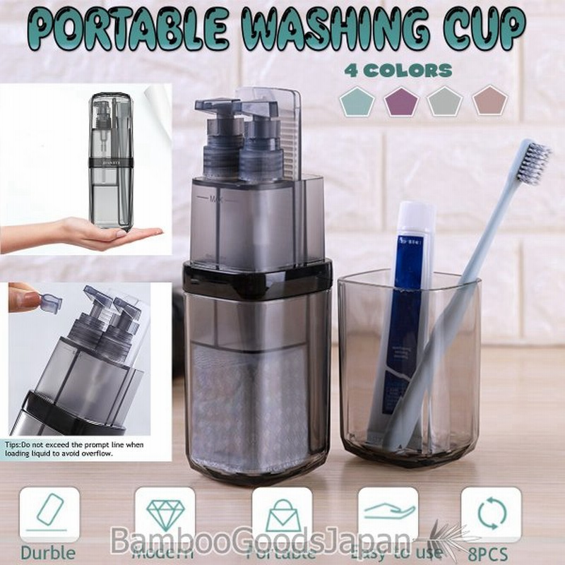 携帯エチケットツール 歯磨きセット 歯ブラシ コップ 収納ボックス シャンプーソープ容器 歯磨き粉 バスルームアクセサリー マグ トラベル 旅行用 アウトドア用 通販 Lineポイント最大0 5 Get Lineショッピング