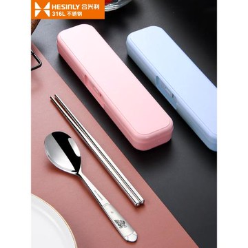 316不銹鋼筷子勺子套裝餐具盒學生外帶上學專用兒童可愛單人湯勺