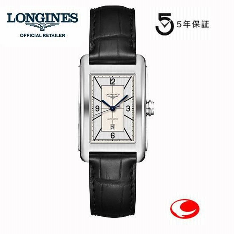 【国内正規品】ロンジン ドルチェヴィータ セクターダイヤル 自動巻き メンズ ロンジン ドルチェヴィータ スクエアケース【メンズ】自動巻き