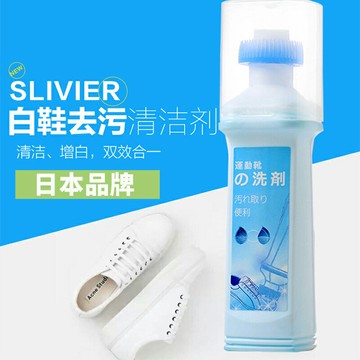 擦鞋小白鞋神器運動鞋清潔劑球鞋去污劑鞋子去黃增白劑清洗劑