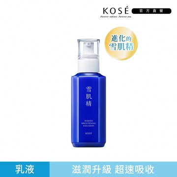 KOSE 雪肌精 澄白薏透乳 140ml