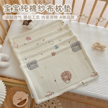 0-6-12個月寶寶小枕墊新生嬰兒純棉紗布枕頭平枕四季通用云片枕巾