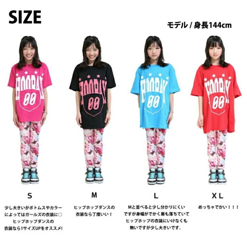 ダンス 衣装 ヒップホップ ダンスｔシャツ フーレイのエンブレムロゴＴシャツ ダンス 衣装 ヒップホップ ワンマイルウェア レディース おしゃれ  ズンバウェア … | LINEブランドカタログ