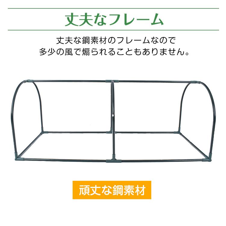 ガーデンハウス 横型 フラワーハウス ガーデニング ビニールハウス 小型 雨除け 園芸 温室 害虫対策 霜対策 1段 工具不要 簡単設置 家庭菜園 家庭用 ny621