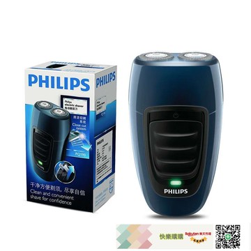 飛利浦正品PQ190電動剃須刀藍色無線充電刮胡刀182禮物男