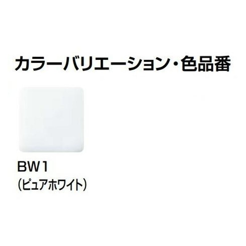 新作 YL-A74TW2C INAX LIXIL 壁給水 壁排水 温水自動水栓 手洗器 100V 整流式 一般地用 水石鹸入れ 壁付 壁用  アクアセラミック ピュアホワイト