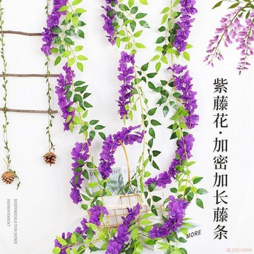 桃園出貨🍂仿真紫藤花繡球花假花藤條裝飾藤蔓客廳吊頂花串塑料空調管道遮擋