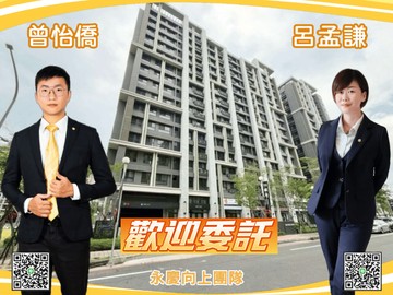 松丹達麗學區二房+只會平移的機械車位❤️｜台南市東區崇賢三路