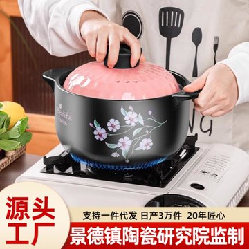 粉瓔珞陶瓷砂鍋煲湯用砂鍋煤氣灶款家用耐高溫瓦罐燉湯耐熱