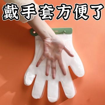 臺灣嚴選一次性手套收納夾廚房手套架掛墻手套固定器酒店懸掛式加厚固定夾