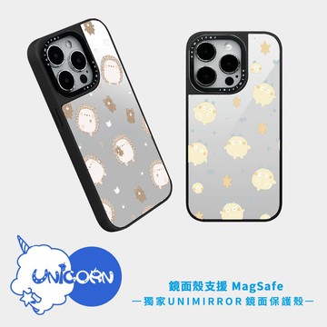 【小糯米Little Normi x Unicorn聯名限量】獨家UNIMIRROR iPhone鏡面保護殼 支援MagSafe磁吸充電 磁吸殼 鏡子殼 防摔殼 手機殼