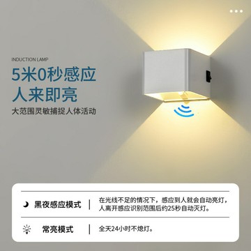 限時減免！免運  床頭燈 樓道燈 跨境充電感應燈壁燈臥室床頭燈樓道走廊過道免布線磁吸感應夜燈八折下殺 打骨折 可開發票 加客服賴享受巨額減免金牌保障