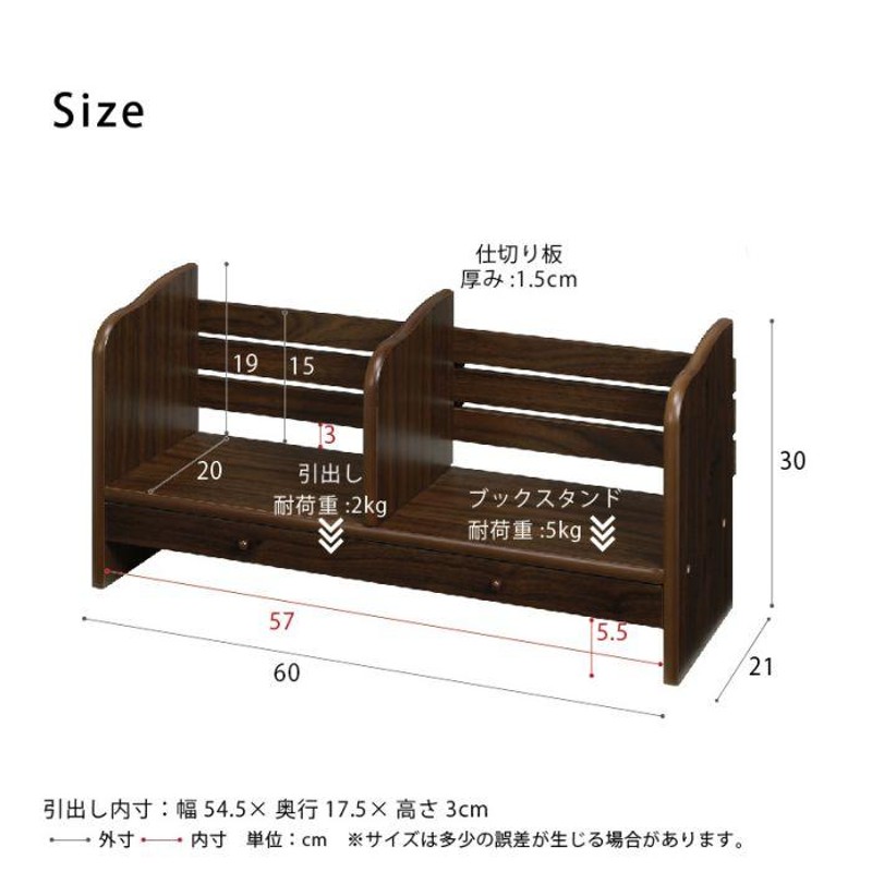 ブックスタンド 本立て 木製 卓上 a4 棚 薄型 収納 仕切り 机上 本棚