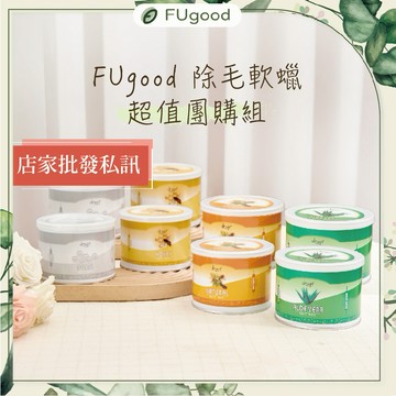 【每月賣場多重優惠】-蜜蠟超值團購包-【手腳細毛專用】蜜蠟、蜜蠟除毛、熱蠟除毛、熱蠟、熱蠟機、熱蠟豆、軟蠟、除毛套組除毛