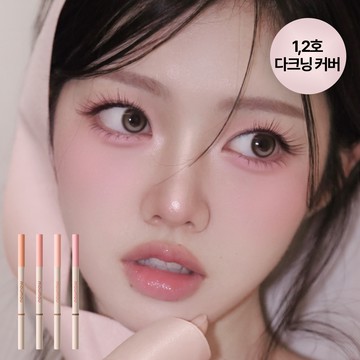 moumou Aegyo Flirting Easy Fit Duo (4 Options)