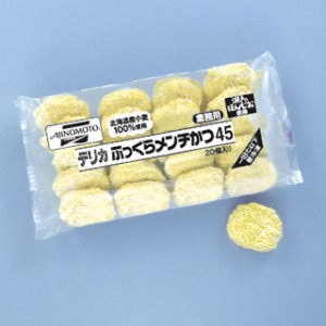 味の素）ふっくらメンチカツ　４５ｇ＊２０個入り