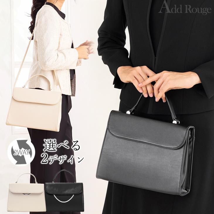 フォーマルバッグ パール 取り外し 2Way 金具 ショルダー 結婚式