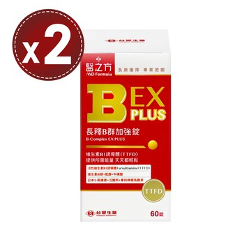 【台塑生醫 醫之方】長釋B群EX PLUS加強錠(60錠)x2盒