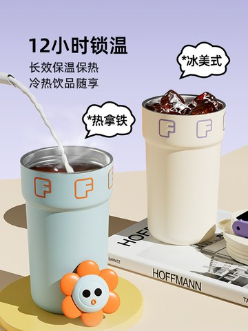 環保杯 保溫杯 隨身杯 316不鏽鋼咖啡保溫杯女生高顏值便攜水杯保冷杯子隨行杯2023新款『ZW6842』