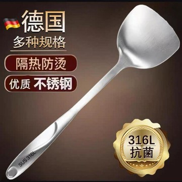 YOG-加厚304不鏽鋼鍋鏟炒菜鐵鏟子煎鏟湯勺漏勺廚具套裝全套家用一體