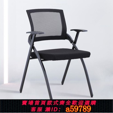 【台灣公司 可打統編】培訓椅帶桌板會議椅折疊寫字板職員辦公椅組合桌椅一體會議室椅子