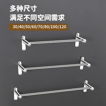 💥臺灣有貨🌈免運!💥毛巾架免打孔洗手間浴室廁所不鏽鋼壁掛浴巾架衛生間置物架毛巾杆