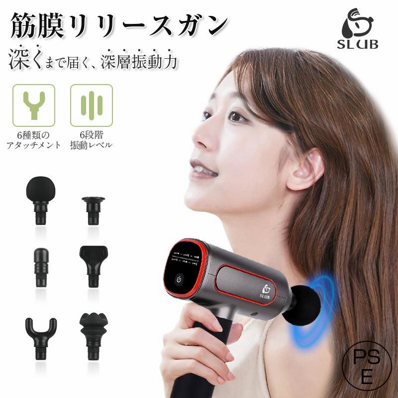 早い物勝ちREJUVENATE マッサージガン 5種ヘッド付 早い物勝ちREJUVENATE マッサージガン 5種ヘッド付