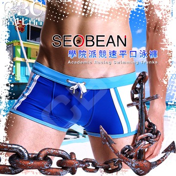 SEOBEAN學院派競速平口泳褲 SW0114