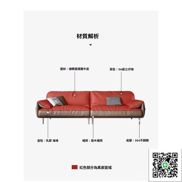 《免運可貨到付款》辦公室沙髮商務接待大廳會客區洽談簡約現代輕奢客廳茶幾組閤套裝 沙發 大廳沙發 辦公沙發 沙發