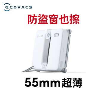【蝦皮直營】ECOVACS科沃斯 WINBOT mini2 超薄窄拋光級擦窗機器人 廠商直送