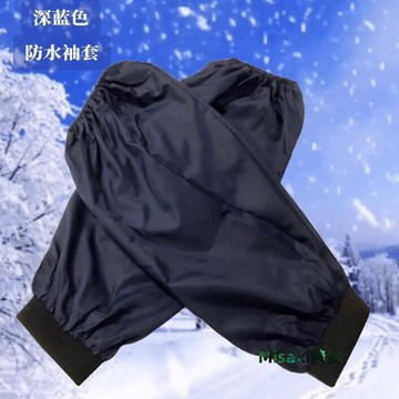 深藍色成人防水布羅口袖套廚房做飯手護袖頭勞保男女士短薄款可愛-Misaki精品