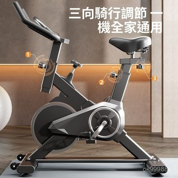 【台灣出貨】飛輪 飛輪健身車 飛輪單車 動感室內單車  飛輪爆汗飛輪 腳踏車健身 健身單車 健身腳踏車 飛輪腳踏車 單車