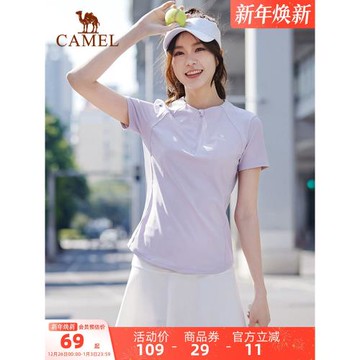 駱駝運動速干t恤女士2025夏季網球服健身跑步立領瑜伽服涼感短袖