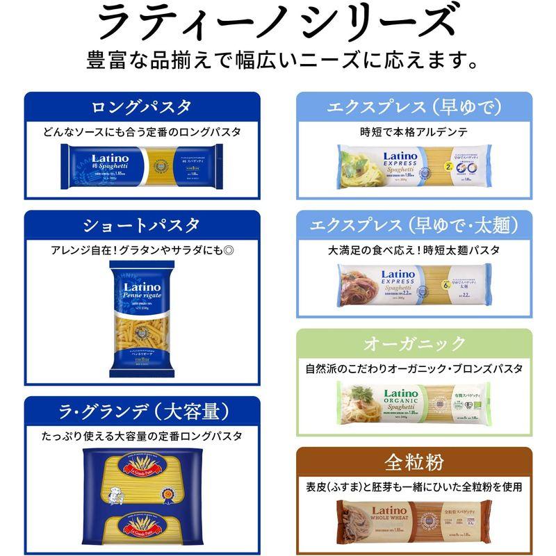 ラティーノ フィシリ 1kg デュラム小麦100% ギリシャ産 業務用