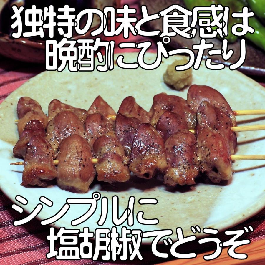 焼き鳥 若鶏 ハート串焼き 5本パック20個 おつまみ イベント バーベキュー 保存食