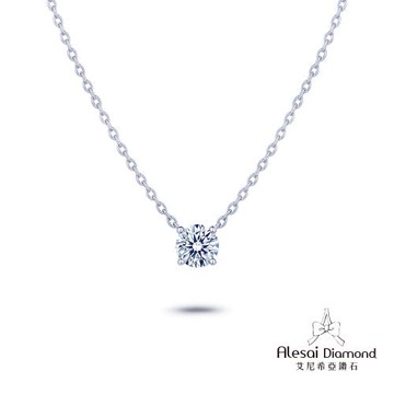 Alesai 艾尼希亞鑽石 10分 D/VVS1 K金款 四爪鑽石項鍊 3EX車工 培育鑽石
