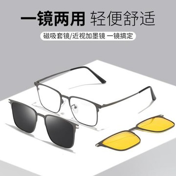 2025新款偏光太陽鏡磁吸套鏡夜視鏡可配近視眼鏡7012直播同款墨鏡