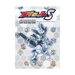 メダロットS クリアファイル A4サイズ メタビー&ロクショウ【非売品】 メダロットS 公式図鑑 | LINEブランドカタログ