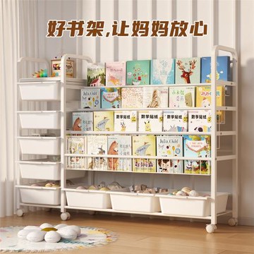 三夢兒童書架落地置物架繪本玩具收納家用可移動簡易寶寶閱讀書柜