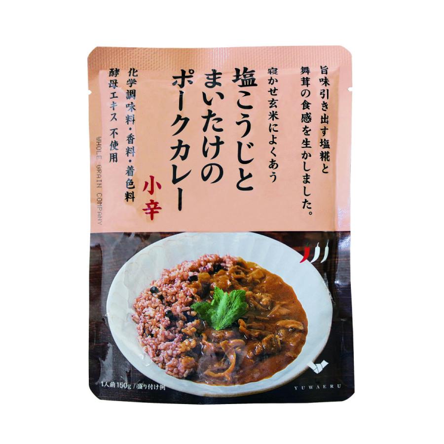 塩こうじとまいたけのポークカレー　無添加　化学調味料・香料・着色料・酵母エキス不使用