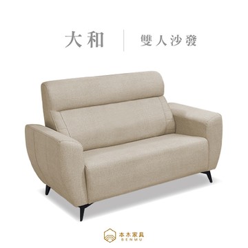 【本木家具】大和 台灣製耐磨貓抓皮2人坐沙發