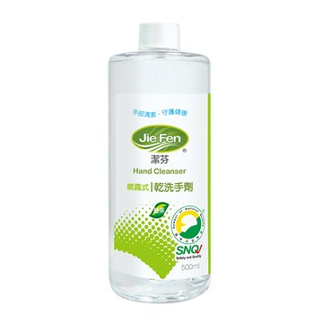 【Jie Fen潔芬】噴霧式乾洗手劑-500ml填充瓶